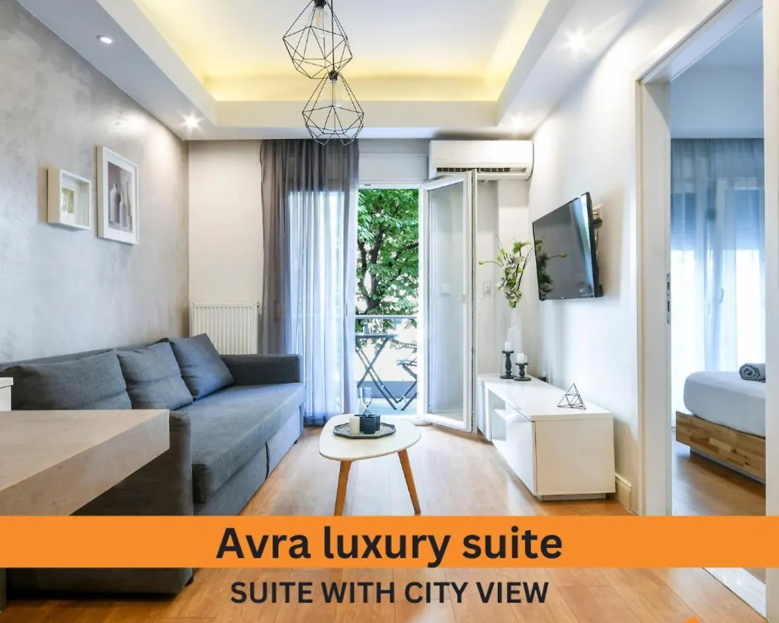 #Skgh Αvra & Ariadni Suites - Whitetower Citycenter Thessaloniki Apartment